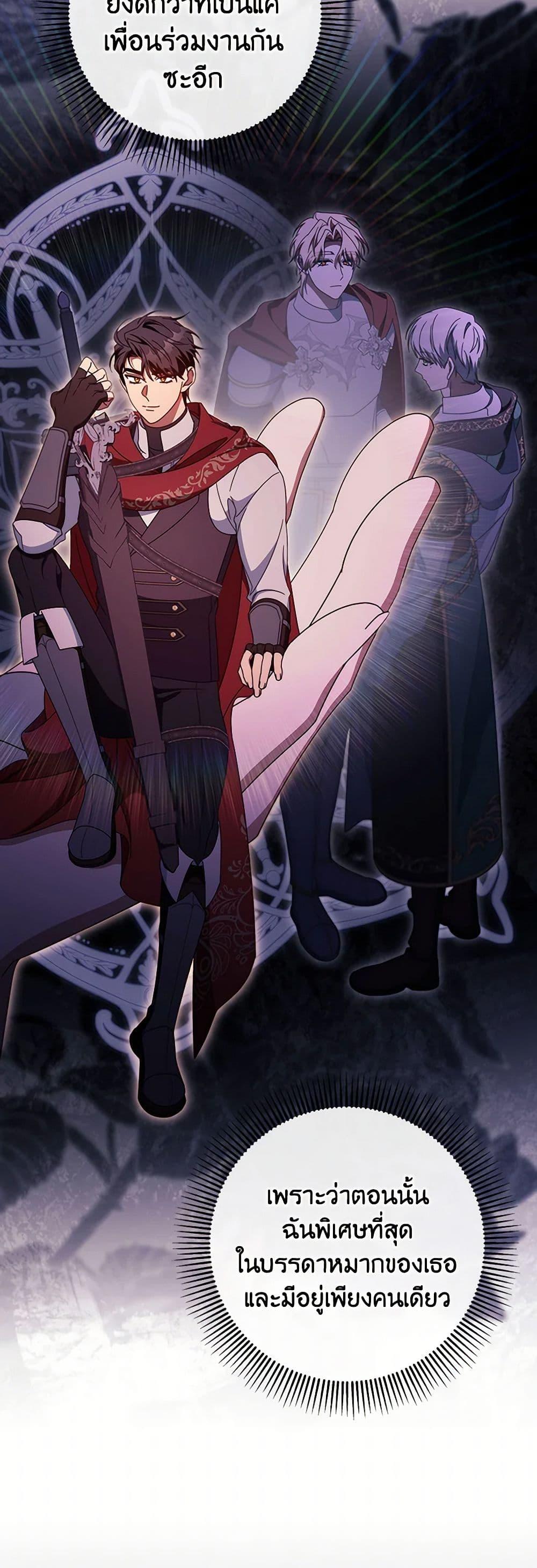 Manga-lc-com อ่านมังงะ อ่านการ์ตูน ออนไลน์ ฟรี The Hero’s Savior ตอนที่ 1 2 3 4 5 6 7 8 9 10 11 12 13 14 ฟรี ไม่มีโฆษณา Manga-lc - อ่าน มังงะ อ่าน การ์ตูน ออนไลน์ อ่านมังงะ ฟรี