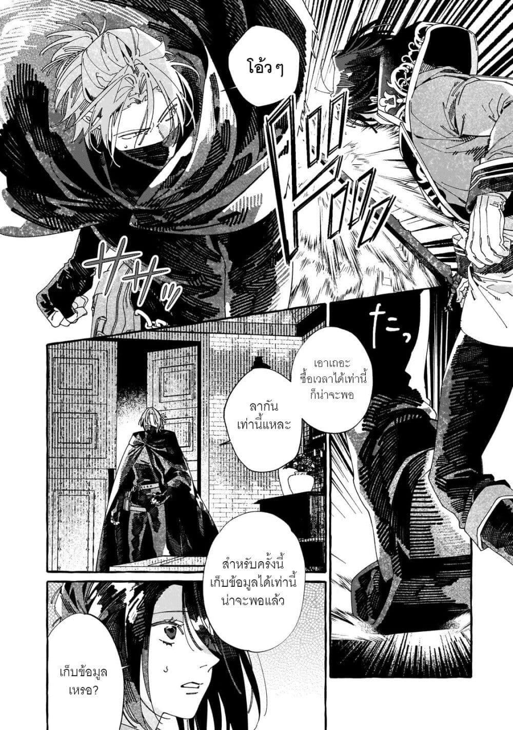 Manga-lc-com อ่านมังงะ อ่านการ์ตูน ออนไลน์ ฟรี Dropout kara no Saishuushoku Saki wa, Isekai no Saikyou Kishidan deshita ตอนที่ 1 2 3 4 5 6 7 8 9 10 11 12 13 14 ฟรี ไม่มีโฆษณา Manga-lc - อ่าน มังงะ อ่าน การ์ตูน ออนไลน์ อ่านมังงะ ฟรี