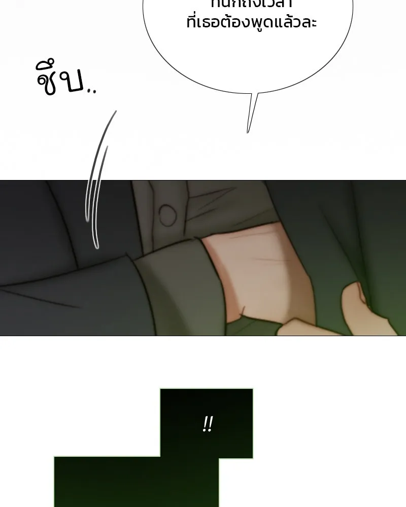 เซเรน่า ตอนที่ 110 รูปที่ 103