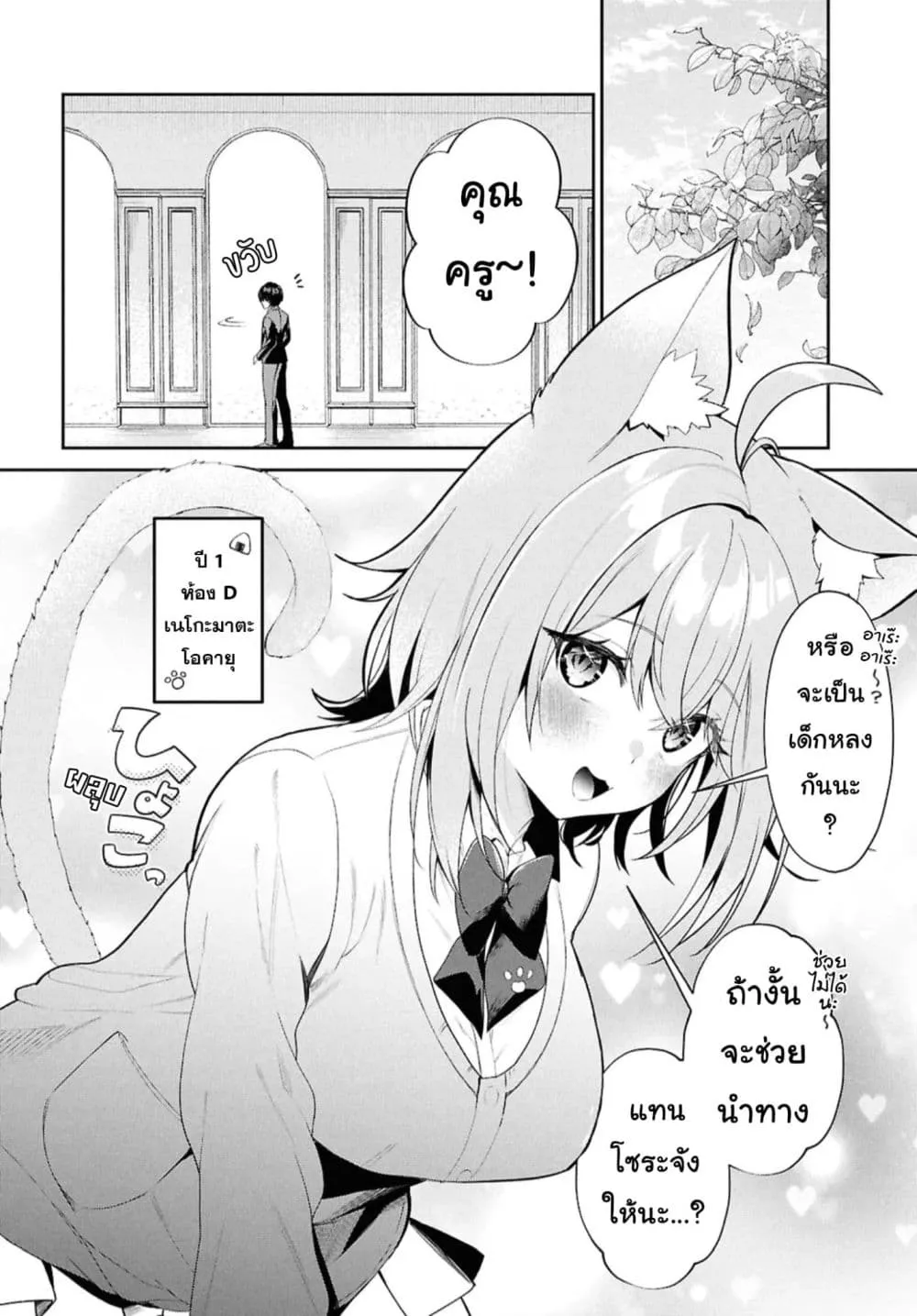 Manga-lc-com อ่านมังงะ อ่านการ์ตูน ออนไลน์ ฟรี Hololive Gakuen ～Shiny Smily Stories～ ตอนที่ 1 2 3 4 5 6 7 8 9 10 11 12 13 14 ฟรี ไม่มีโฆษณา Manga-lc - อ่าน มังงะ อ่าน การ์ตูน ออนไลน์ อ่านมังงะ ฟรี
