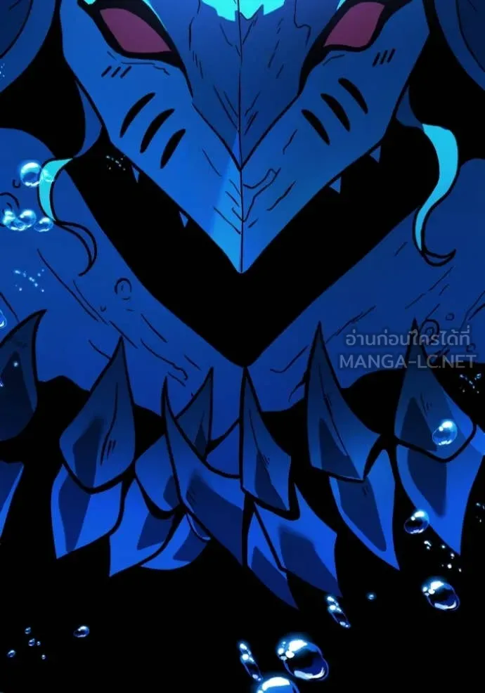 อดีตบอสหอคอย ตอนที่ 113 รูปที่ 12