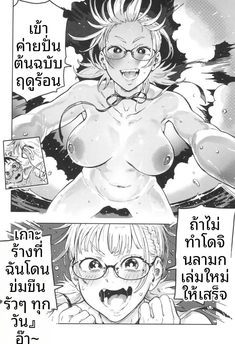 Doujin-Lc- อ่าน โดจิน มังฮวา เกาหลี ญี่ปุ่น จีน แปลไทย คุณฮารุโกะกับสึมืเระจัง (Norinko) ตอนที่ 1 2 3 4 5 6 7 8 9 10 11 12 13 14 ฟรี ไม่มีโฆษณา อ่าน โดจิน Manhwa เกาหลี ญี่ปุ่น จีน เรามีครบ คัดมาให้เน้นๆ โดจิน 18+ รับประกันความฟินโดย  Doujin Lc