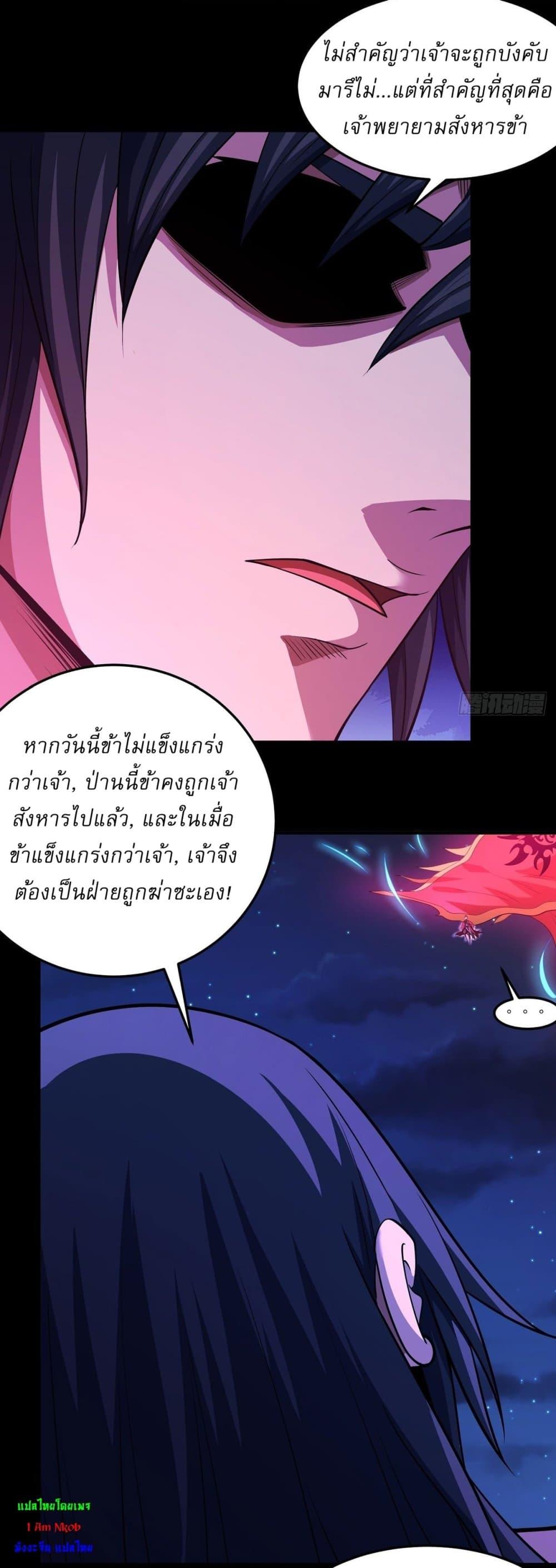 Manga-lc-com อ่านมังงะ อ่านการ์ตูน ออนไลน์ ฟรี God of Martial Arts ตอนที่ 1 2 3 4 5 6 7 8 9 10 11 12 13 14 ฟรี ไม่มีโฆษณา Manga-lc - อ่าน มังงะ อ่าน การ์ตูน ออนไลน์ อ่านมังงะ ฟรี