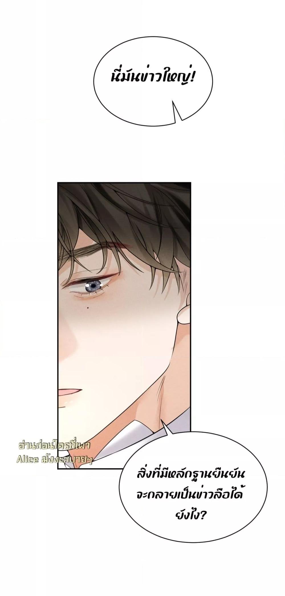 Manga-lc-com อ่านมังงะ อ่านการ์ตูน ออนไลน์ ฟรี TheDuke’sdaug ตอนที่ 1 2 3 4 5 6 7 8 9 10 11 12 13 14 ฟรี ไม่มีโฆษณา Manga-lc - อ่าน มังงะ อ่าน การ์ตูน ออนไลน์ อ่านมังงะ ฟรี