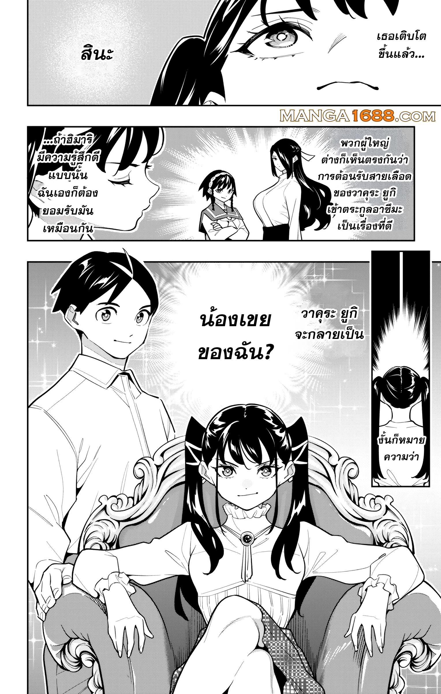 Manga-lc-com อ่านมังงะ อ่านการ์ตูน ออนไลน์ ฟรี Mato Seihei no Slave สุดยอดทาสแห่งหน่วยพิฆาตมาร ตอนที่ 1 2 3 4 5 6 7 8 9 10 11 12 13 14 ฟรี ไม่มีโฆษณา Manga-lc - อ่าน มังงะ อ่าน การ์ตูน ออนไลน์ อ่านมังงะ ฟรี