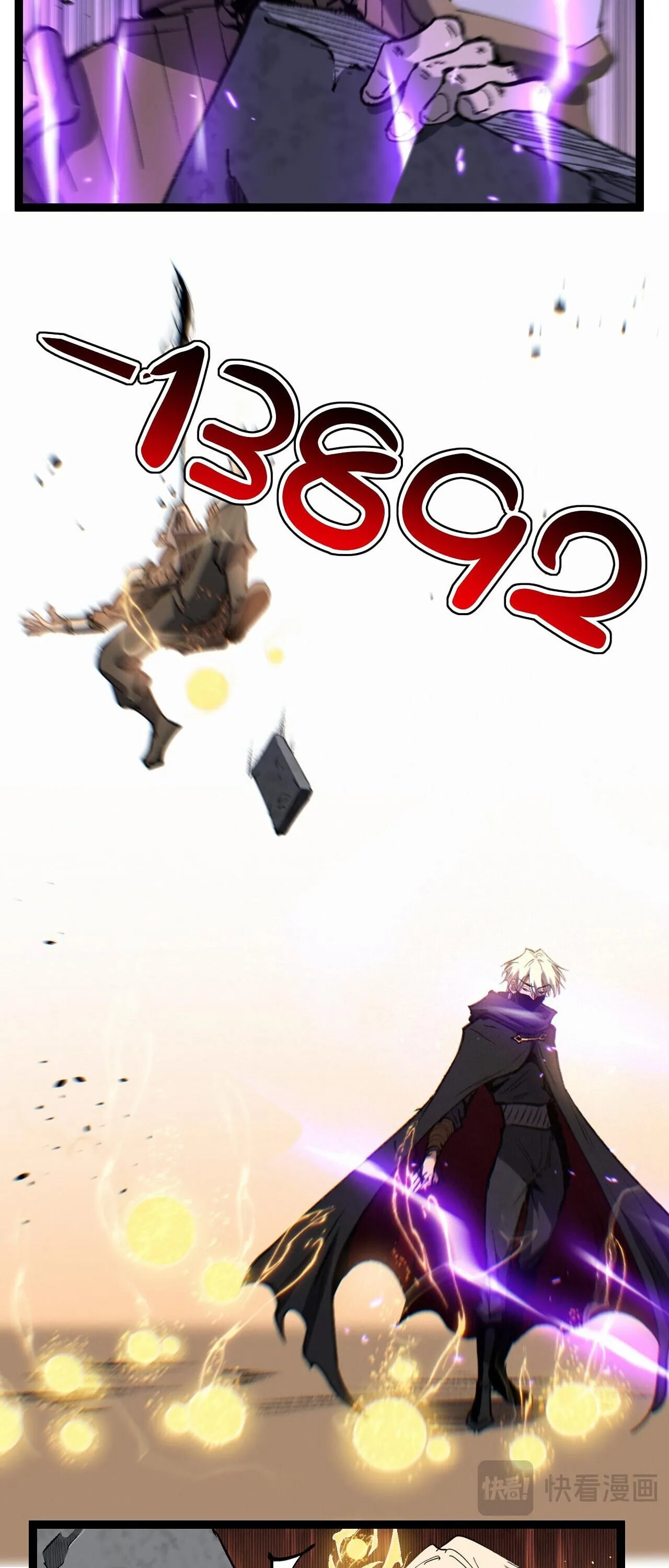 God-level Assassin_ I Am the Shadow น_กฆ_าระด_บเทพ ข_าค_อเงาม_ด ตอนที่ ตอนที่ 82 รูปที่ 20