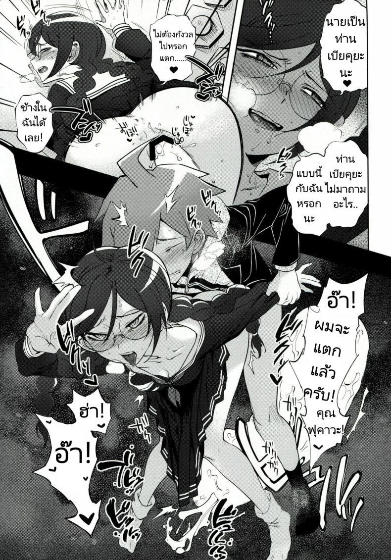 Doujin-Lc- อ่าน โดจิน มังฮวา เกาหลี ญี่ปุ่น จีน แปลไทย ทำลูกเพื่อความอยู่รอด (C85) [Hougakuya (Tohzai, Namboku)] Aishiai Gakuen Seikatsu Love-Making Academy Sex Activities ตอนที่ 1 2 3 4 5 6 7 8 9 10 11 12 13 14 ฟรี ไม่มีโฆษณา อ่าน โดจิน Manhwa เกาหลี ญี่ปุ่น จีน เรามีครบ คัดมาให้เน้นๆ โดจิน 18+ รับประกันความฟินโดย  Doujin Lc