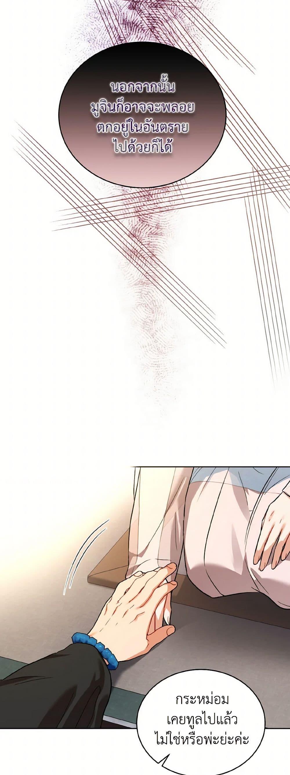 Manga-lc-com อ่านมังงะ อ่านการ์ตูน ออนไลน์ ฟรี Empress’s Flower Garden ตอนที่ 1 2 3 4 5 6 7 8 9 10 11 12 13 14 ฟรี ไม่มีโฆษณา Manga-lc - อ่าน มังงะ อ่าน การ์ตูน ออนไลน์ อ่านมังงะ ฟรี