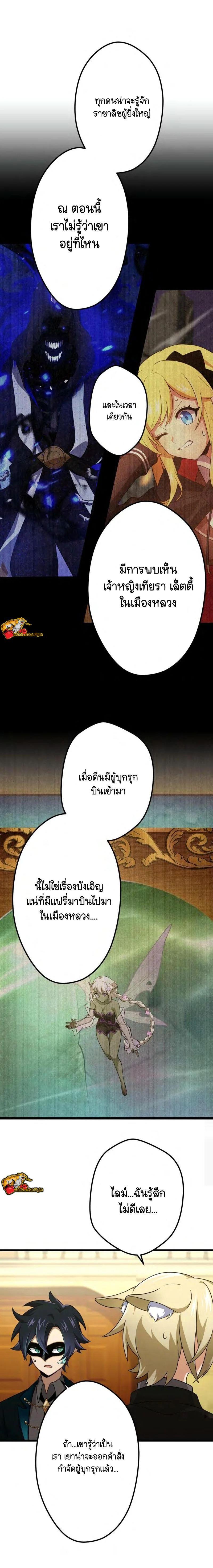 Manga-lc-com อ่านมังงะ อ่านการ์ตูน ออนไลน์ ฟรี I Reincarnated as an SSS-Ranked Goblin ตอนที่ 1 2 3 4 5 6 7 8 9 10 11 12 13 14 ฟรี ไม่มีโฆษณา Manga-lc - อ่าน มังงะ อ่าน การ์ตูน ออนไลน์ อ่านมังงะ ฟรี