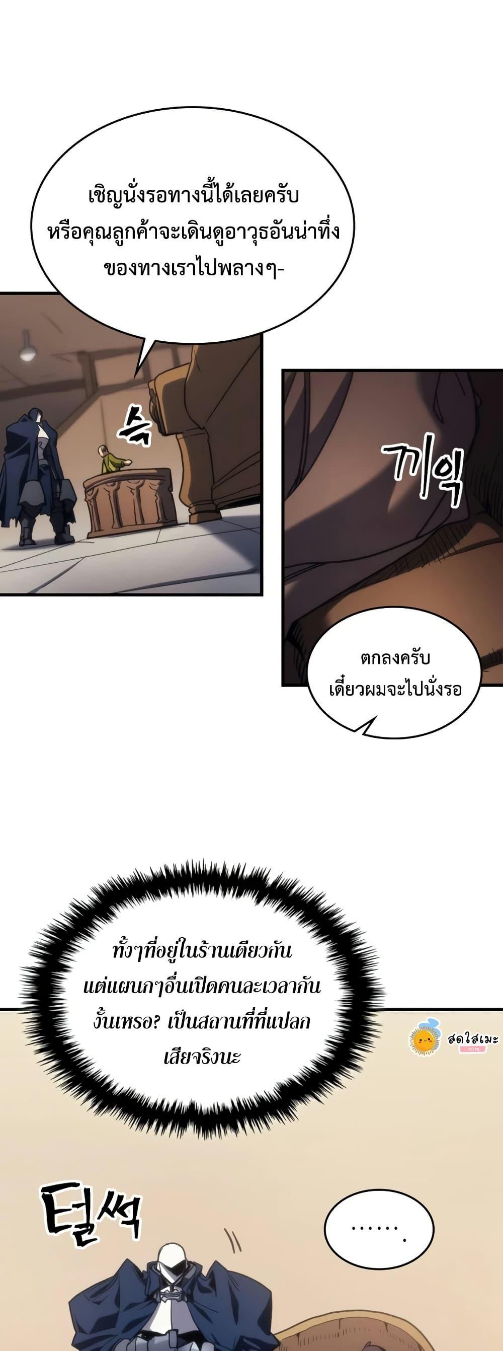 Manga-lc-com อ่านมังงะ อ่านการ์ตูน ออนไลน์ ฟรี Mr Devourer, Please Act Like a Final Boss ตอนที่ 1 2 3 4 5 6 7 8 9 10 11 12 13 14 ฟรี ไม่มีโฆษณา Manga-lc - อ่าน มังงะ อ่าน การ์ตูน ออนไลน์ อ่านมังงะ ฟรี
