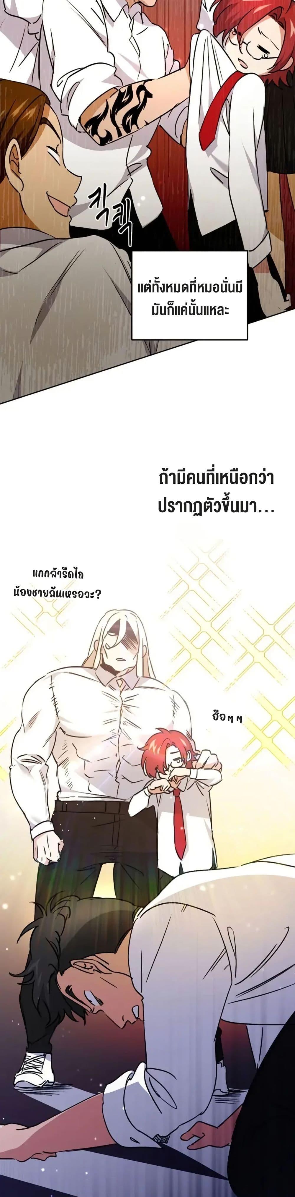 Manga-lc-com อ่านมังงะ อ่านการ์ตูน ออนไลน์ ฟรี Steal from the Devil’s Pocket ตอนที่ 1 2 3 4 5 6 7 8 9 10 11 12 13 14 ฟรี ไม่มีโฆษณา Manga-lc - อ่าน มังงะ อ่าน การ์ตูน ออนไลน์ อ่านมังงะ ฟรี