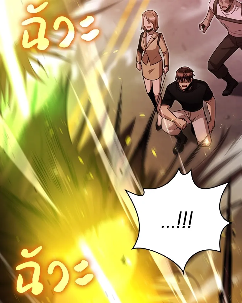 Clever Cleaning Life Of The Returned Genius Hunter ส_ดยอดฮ_นเตอร_สายคล_น ตอนที่ ตอนที่ 84 รูปที่ 83