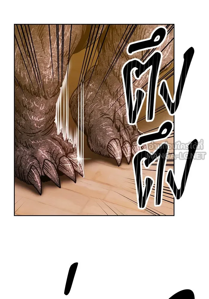 +99 ท่อนไม้พร้อมบวก ตอนที่ 39 รูปที่ 36