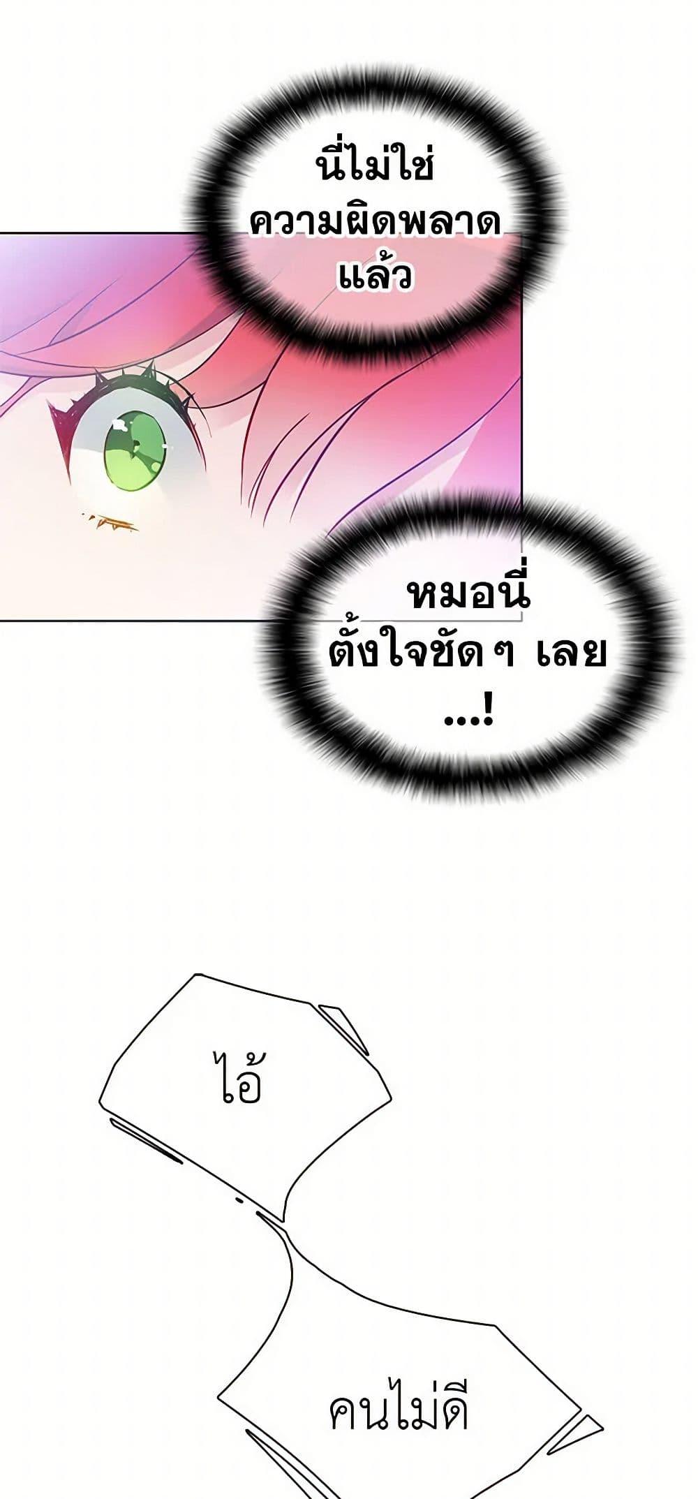 Manga-lc-com อ่านมังงะ อ่านการ์ตูน ออนไลน์ ฟรี The Detective Of Muiella ตอนที่ 1 2 3 4 5 6 7 8 9 10 11 12 13 14 ฟรี ไม่มีโฆษณา Manga-lc - อ่าน มังงะ อ่าน การ์ตูน ออนไลน์ อ่านมังงะ ฟรี