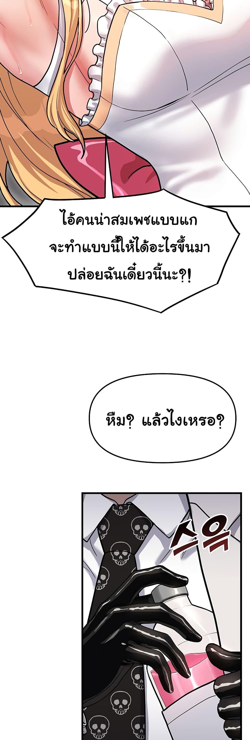 Doujin-Lc- อ่าน โดจิน มังฮวา เกาหลี ญี่ปุ่น จีน แปลไทย A Magical Girl ตอนที่ 1 2 3 4 5 6 7 8 9 10 11 12 13 14 ฟรี ไม่มีโฆษณา อ่าน โดจิน Manhwa เกาหลี ญี่ปุ่น จีน เรามีครบ คัดมาให้เน้นๆ โดจิน 18+ รับประกันความฟินโดย  Doujin Lc