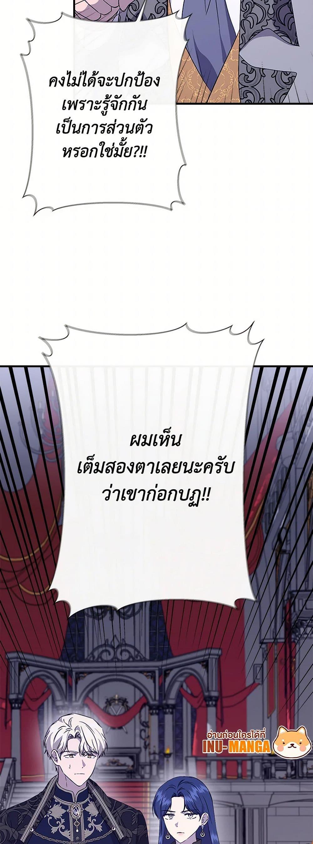 Manga-lc-com อ่านมังงะ อ่านการ์ตูน ออนไลน์ ฟรี I Wasn’t the Cinderella ตอนที่ 1 2 3 4 5 6 7 8 9 10 11 12 13 14 ฟรี ไม่มีโฆษณา Manga-lc - อ่าน มังงะ อ่าน การ์ตูน ออนไลน์ อ่านมังงะ ฟรี