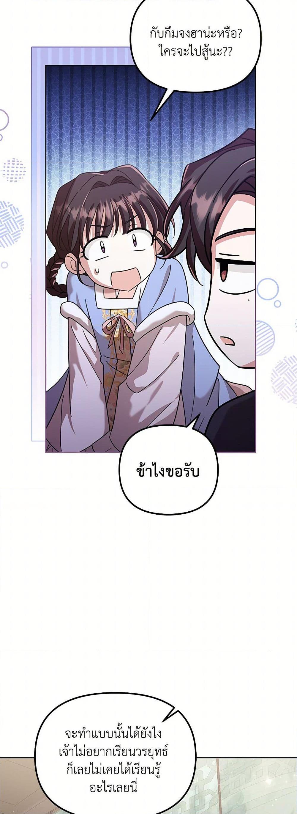 Manga-lc-com อ่านมังงะ อ่านการ์ตูน ออนไลน์ ฟรี The Overflowing Elixir of the Fallen House ตอนที่ 1 2 3 4 5 6 7 8 9 10 11 12 13 14 ฟรี ไม่มีโฆษณา Manga-lc - อ่าน มังงะ อ่าน การ์ตูน ออนไลน์ อ่านมังงะ ฟรี