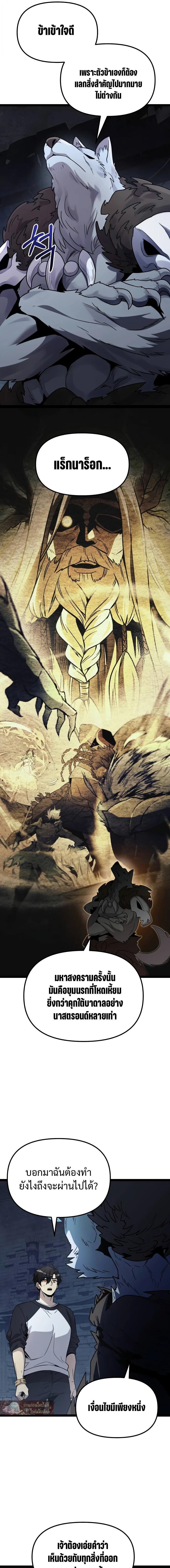 Manga-lc-com อ่านมังงะ อ่านการ์ตูน ออนไลน์ ฟรี I Obtained a Mythic Item ตอนที่ 1 2 3 4 5 6 7 8 9 10 11 12 13 14 ฟรี ไม่มีโฆษณา Manga-lc - อ่าน มังงะ อ่าน การ์ตูน ออนไลน์ อ่านมังงะ ฟรี