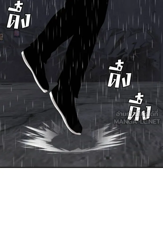BAD GUY ตอนที่ 244 รูปที่ 72