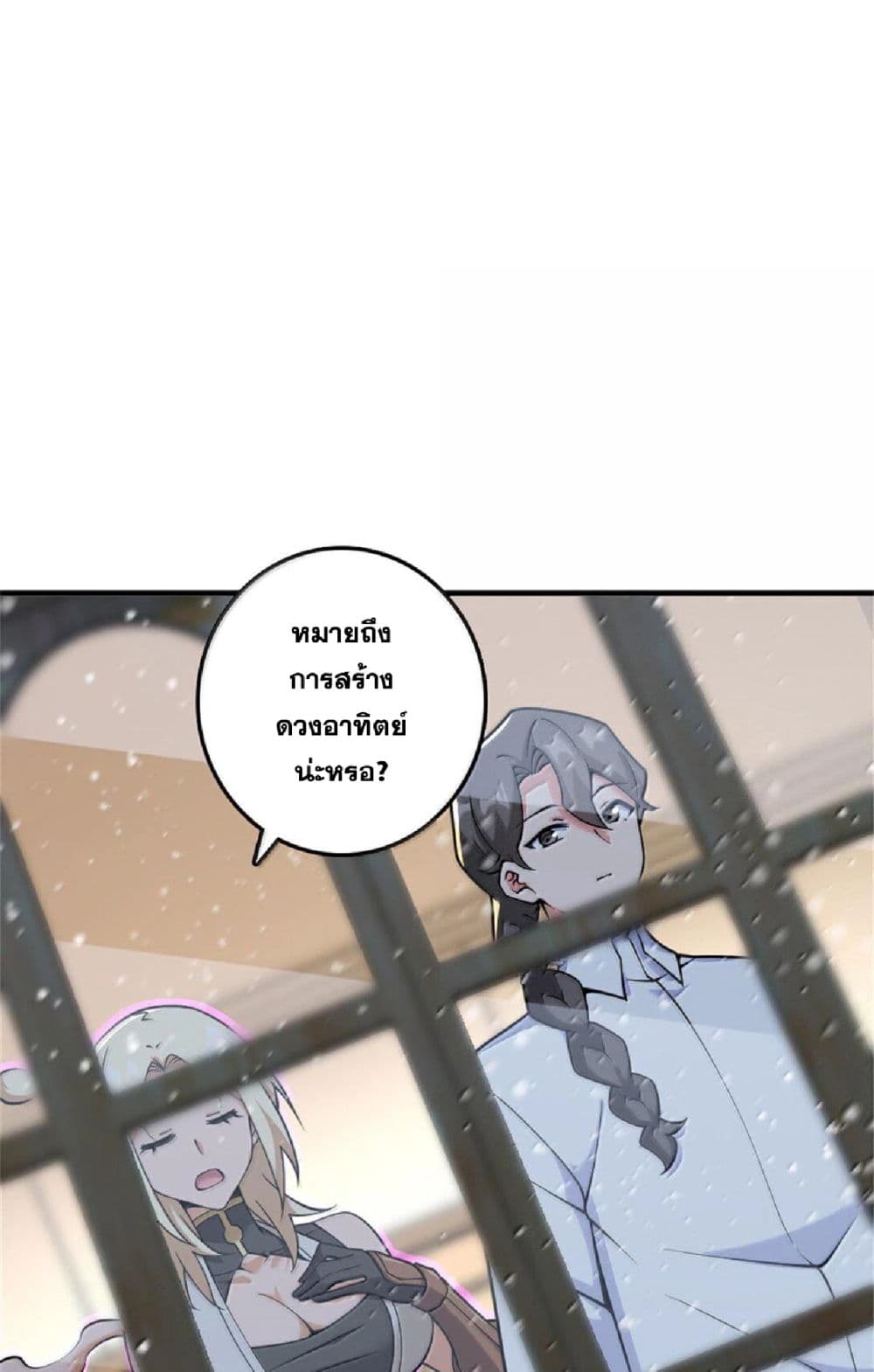 Manga-lc-com อ่านมังงะ อ่านการ์ตูน ออนไลน์ ฟรี Release That Witch ตอนที่ 1 2 3 4 5 6 7 8 9 10 11 12 13 14 ฟรี ไม่มีโฆษณา Manga-lc - อ่าน มังงะ อ่าน การ์ตูน ออนไลน์ อ่านมังงะ ฟรี