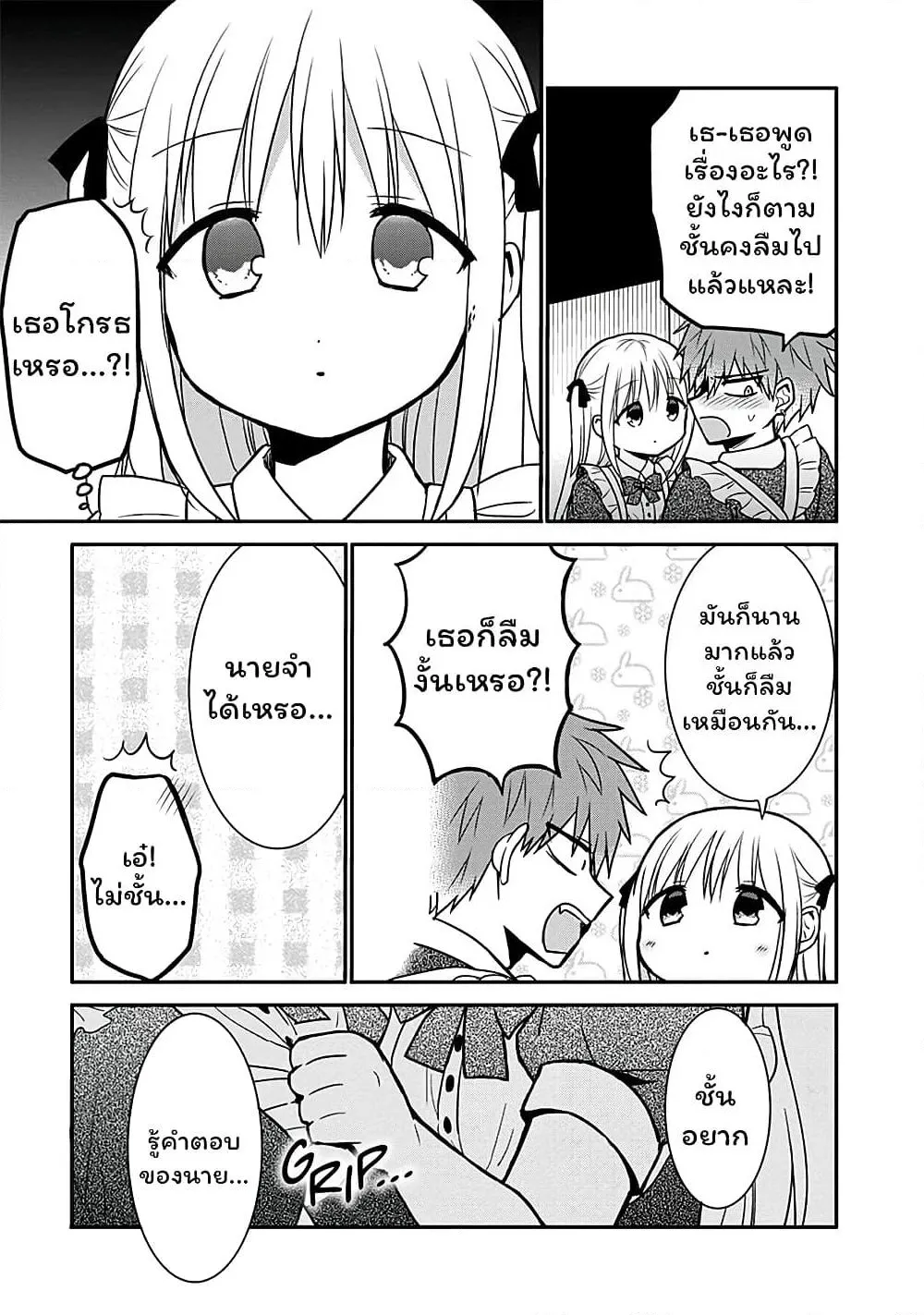 Manga-lc-com อ่านมังงะ อ่านการ์ตูน ออนไลน์ ฟรี Expressionless Kashiwada-san and Emotional Oota-kun ตอนที่ 1 2 3 4 5 6 7 8 9 10 11 12 13 14 ฟรี ไม่มีโฆษณา Manga-lc - อ่าน มังงะ อ่าน การ์ตูน ออนไลน์ อ่านมังงะ ฟรี