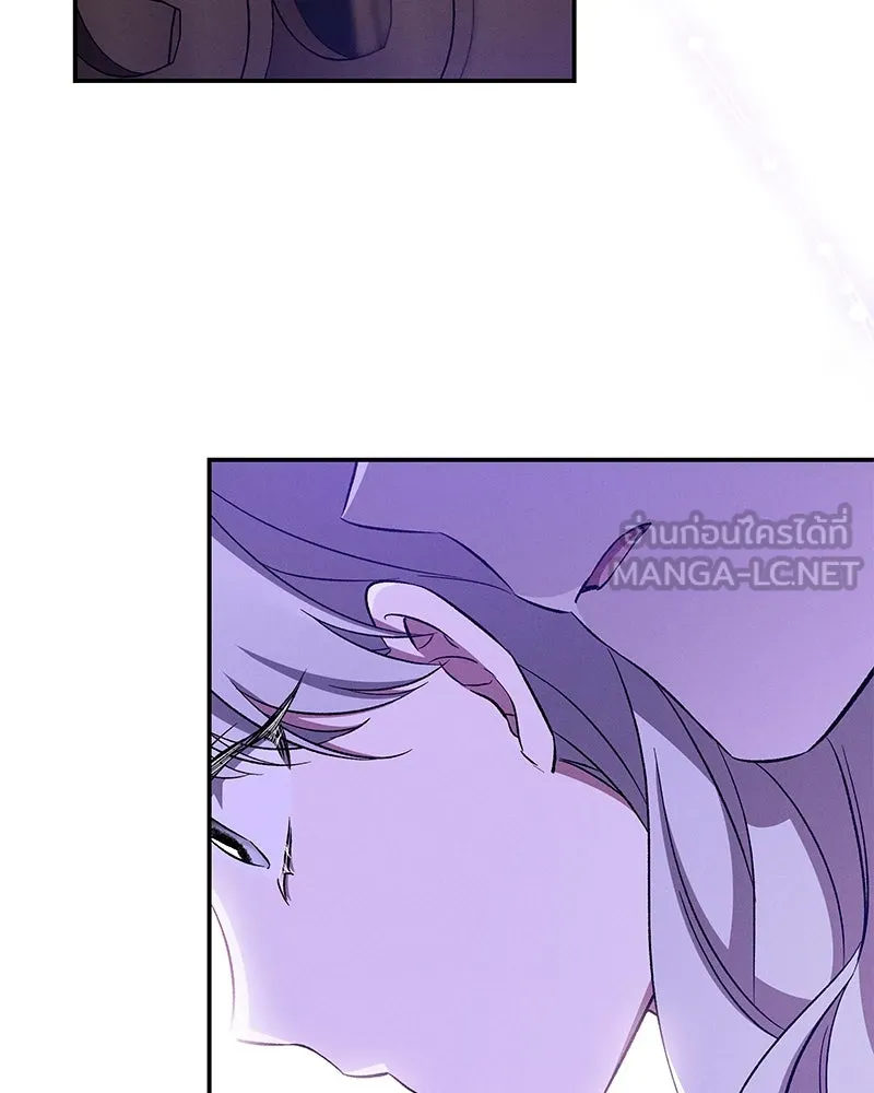 โอ้ ศัตรูที่รัก ตอนที่ 77 รูปที่ 120