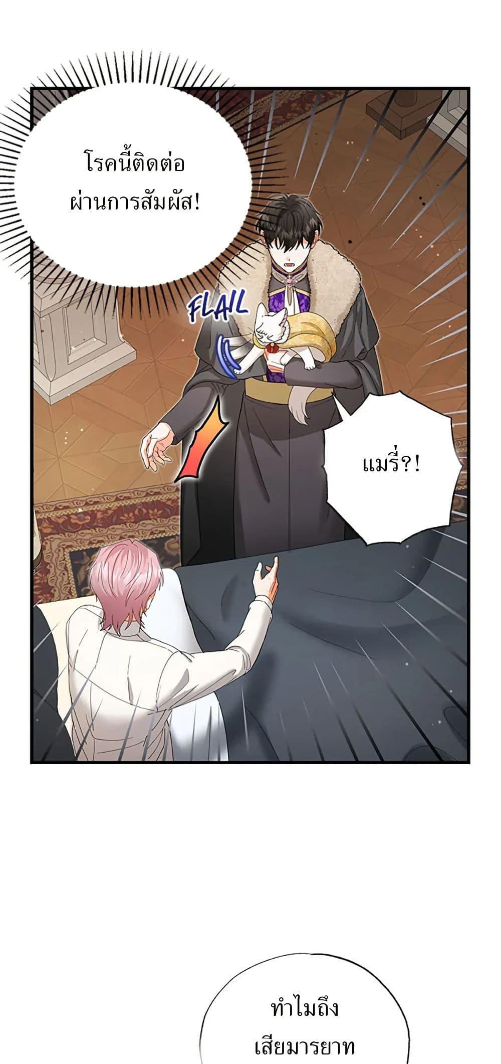 Manga-lc-com อ่านมังงะ อ่านการ์ตูน ออนไลน์ ฟรี I Became the Emperor’s Cat ตอนที่ 1 2 3 4 5 6 7 8 9 10 11 12 13 14 ฟรี ไม่มีโฆษณา Manga-lc - อ่าน มังงะ อ่าน การ์ตูน ออนไลน์ อ่านมังงะ ฟรี