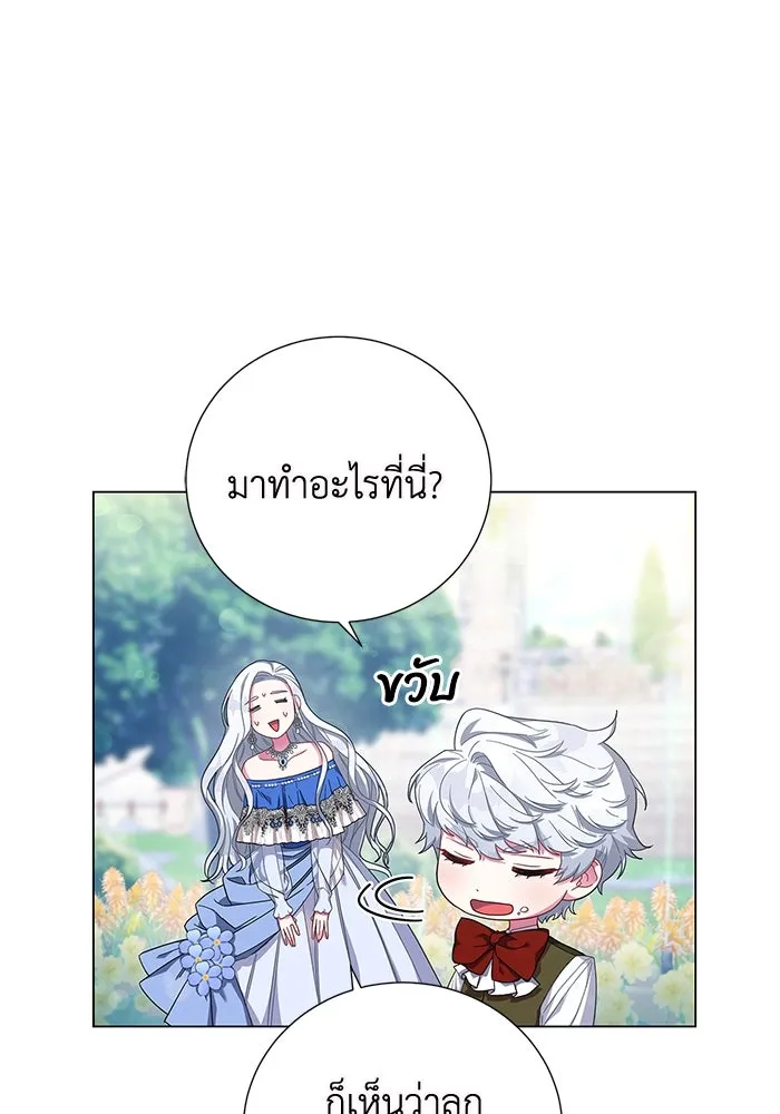 ฉันกลายเป็นแม่พระเอกนิยายจอมเสเพล ตอนที่ 1 รูปที่ 148