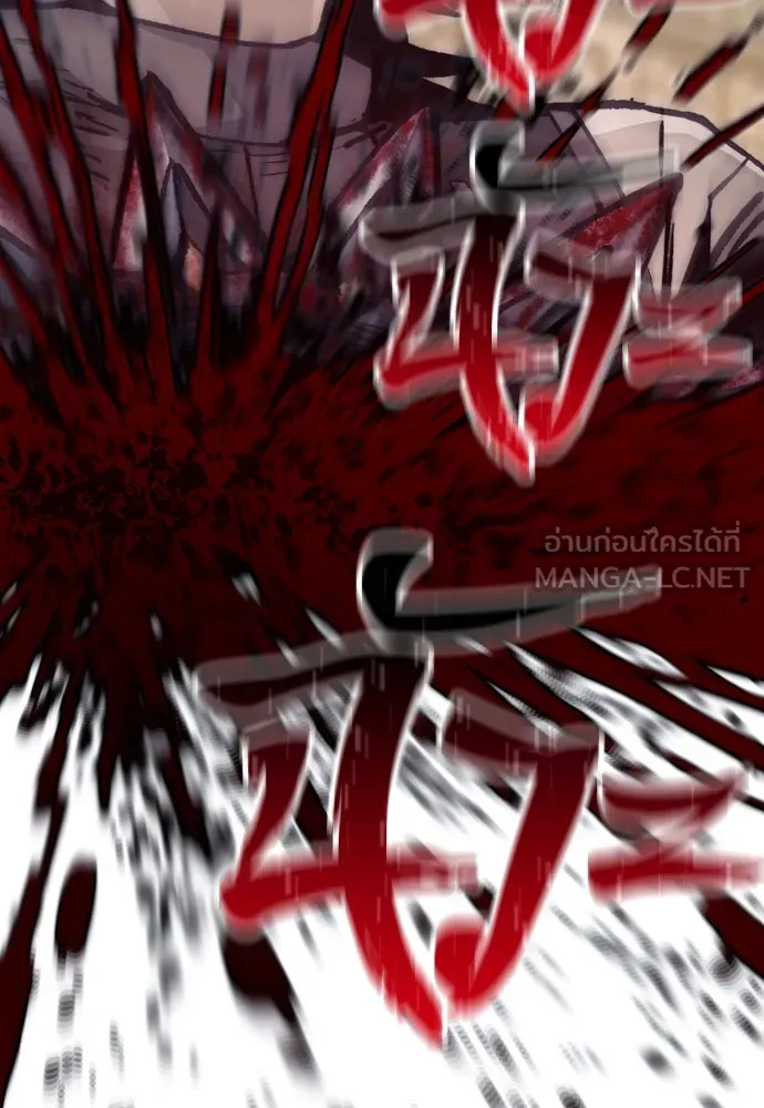 เส้นทางสู่เทพมาร ตอนที่ 139 รูปที่ 99