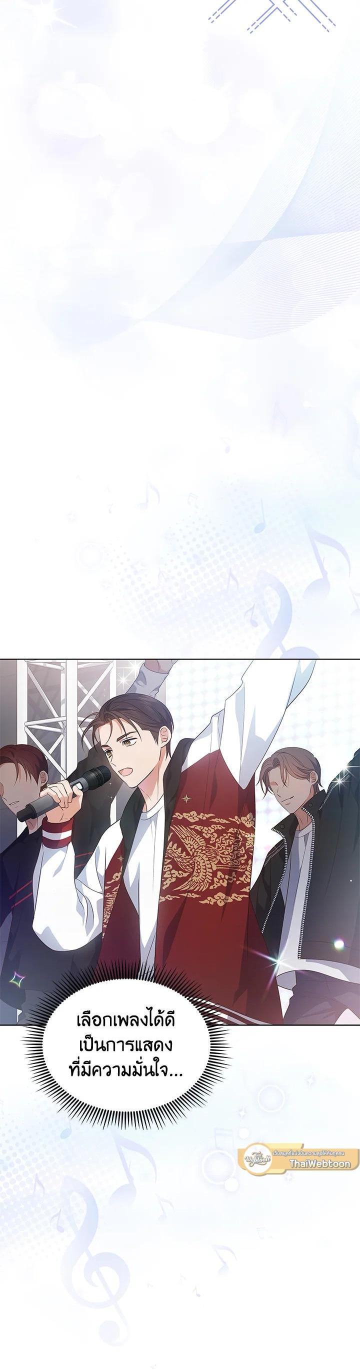 Manga-lc-com อ่านมังงะ อ่านการ์ตูน ออนไลน์ ฟรี In This Life, the Greatest Star in the Universe ตอนที่ 1 2 3 4 5 6 7 8 9 10 11 12 13 14 ฟรี ไม่มีโฆษณา Manga-lc - อ่าน มังงะ อ่าน การ์ตูน ออนไลน์ อ่านมังงะ ฟรี