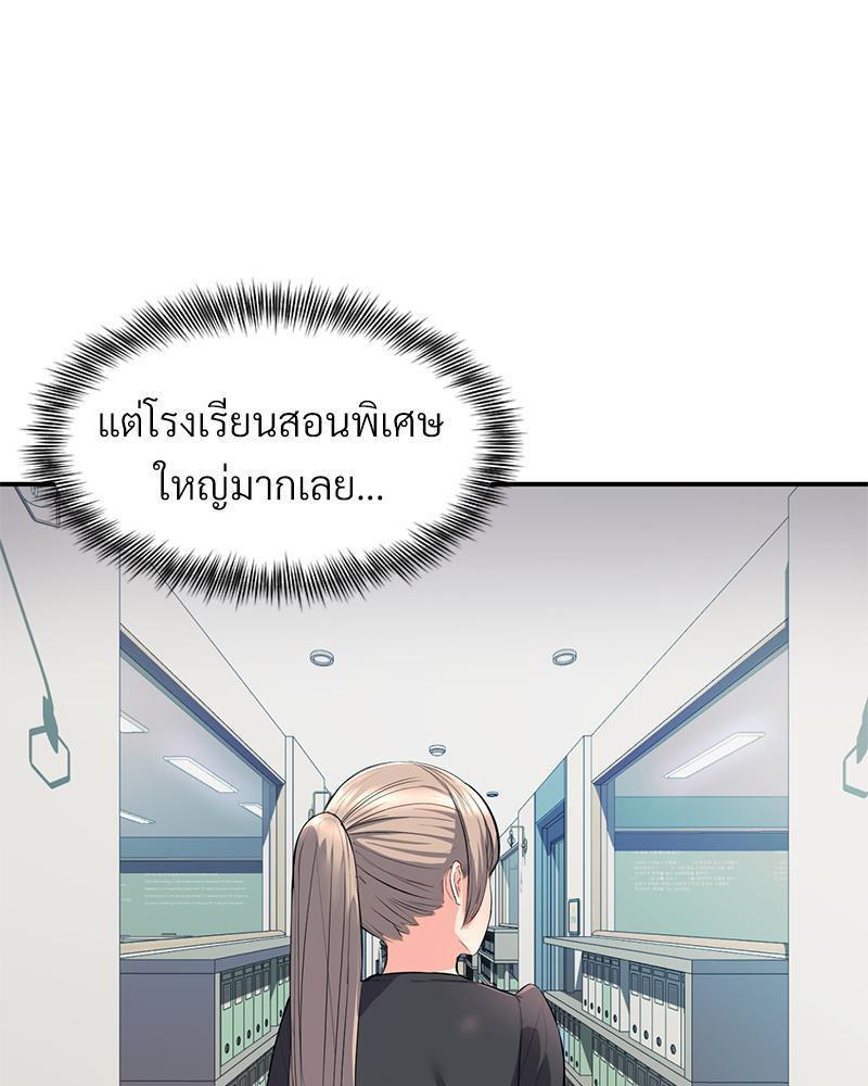 Doujin-Lc- อ่าน โดจิน มังฮวา เกาหลี ญี่ปุ่น จีน แปลไทย My Pillow Business Begins ตอนที่ 1 2 3 4 5 6 7 8 9 10 11 12 13 14 ฟรี ไม่มีโฆษณา อ่าน โดจิน Manhwa เกาหลี ญี่ปุ่น จีน เรามีครบ คัดมาให้เน้นๆ โดจิน 18+ รับประกันความฟินโดย  Doujin Lc