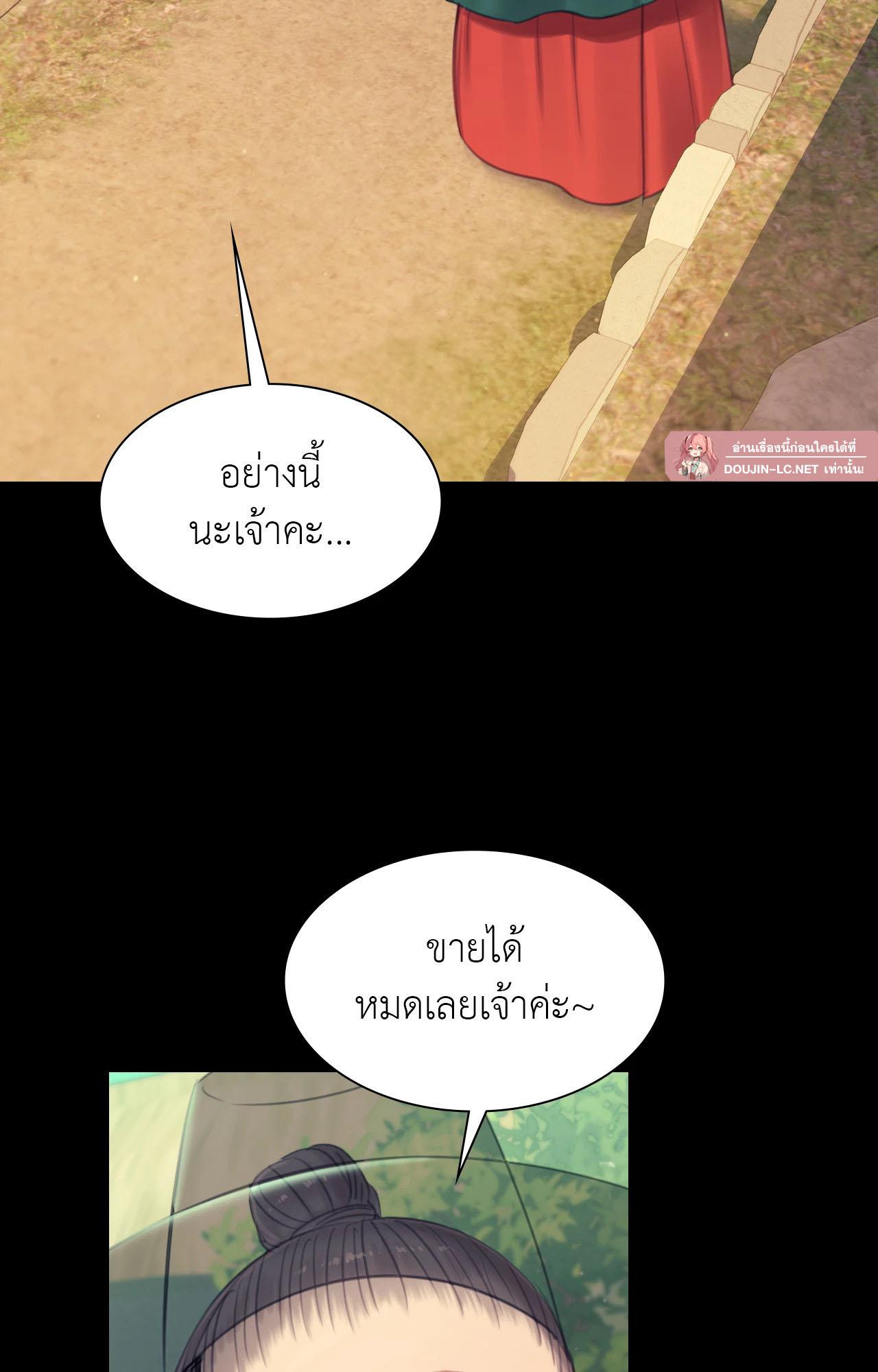 Doujin-Lc- อ่าน โดจิน มังฮวา เกาหลี ญี่ปุ่น จีน แปลไทย Madam ตอนที่ 1 2 3 4 5 6 7 8 9 10 11 12 13 14 ฟรี ไม่มีโฆษณา อ่าน โดจิน Manhwa เกาหลี ญี่ปุ่น จีน เรามีครบ คัดมาให้เน้นๆ โดจิน 18+ รับประกันความฟินโดย  Doujin Lc