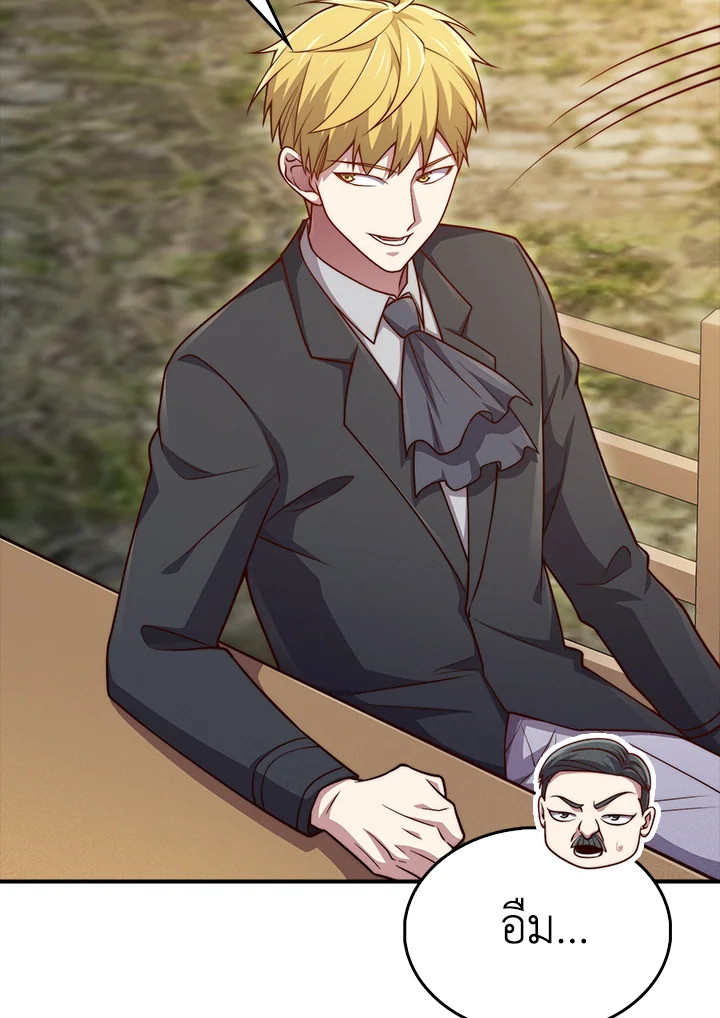 Manga-lc-com อ่านมังงะ อ่านการ์ตูน ออนไลน์ ฟรี The Lord of Coins ตอนที่ 1 2 3 4 5 6 7 8 9 10 11 12 13 14 ฟรี ไม่มีโฆษณา Manga-lc - อ่าน มังงะ อ่าน การ์ตูน ออนไลน์ อ่านมังงะ ฟรี