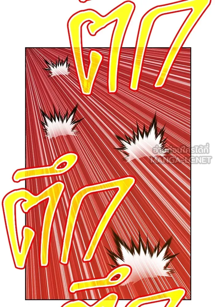 +99 ท่อนไม้พร้อมบวก ตอนที่ 33 รูปที่ 30