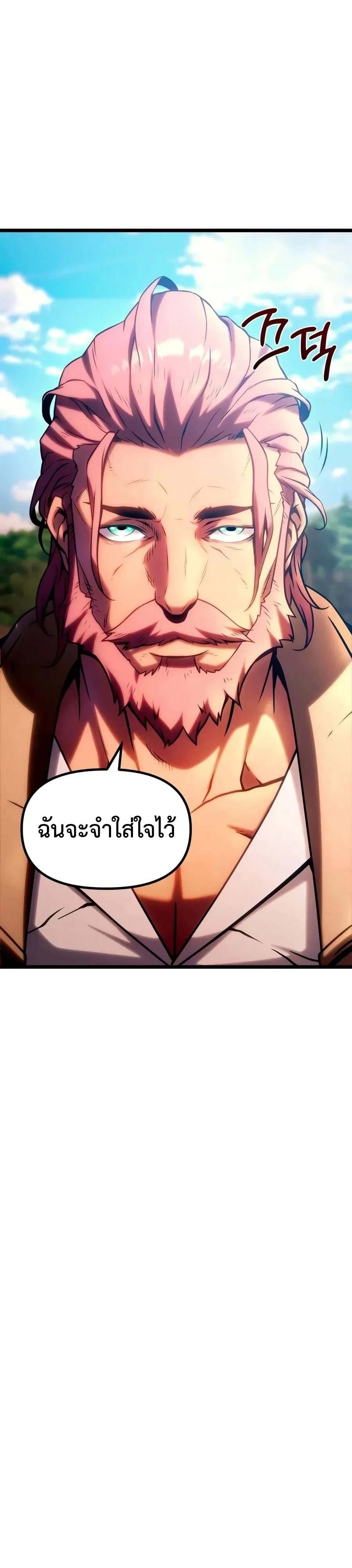 Manga-lc-com อ่านมังงะ อ่านการ์ตูน ออนไลน์ ฟรี The Shepherd Wizard จอมเวทคนเลี้ยงแกะ ตอนที่ 1 2 3 4 5 6 7 8 9 10 11 12 13 14 ฟรี ไม่มีโฆษณา Manga-lc - อ่าน มังงะ อ่าน การ์ตูน ออนไลน์ อ่านมังงะ ฟรี