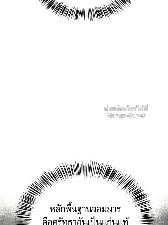 Doujin-Lc- อ่าน โดจิน มังฮวา เกาหลี ญี่ปุ่น จีน แปลไทย หยุดนะจอมมาร ฮีโร่ล้อมไว้หมดแล้ว ตอนที่ 1 2 3 4 5 6 7 8 9 10 11 12 13 14 ฟรี ไม่มีโฆษณา อ่าน โดจิน Manhwa เกาหลี ญี่ปุ่น จีน เรามีครบ คัดมาให้เน้นๆ โดจิน 18+ รับประกันความฟินโดย Doujin Lc