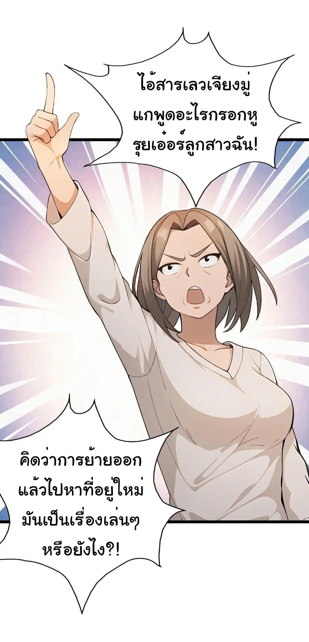 Manga-lc-com อ่านมังงะ อ่านการ์ตูน ออนไลน์ ฟรี Empress wife and trash husband ตอนที่ 1 2 3 4 5 6 7 8 9 10 11 12 13 14 ฟรี ไม่มีโฆษณา Manga-lc - อ่าน มังงะ อ่าน การ์ตูน ออนไลน์ อ่านมังงะ ฟรี