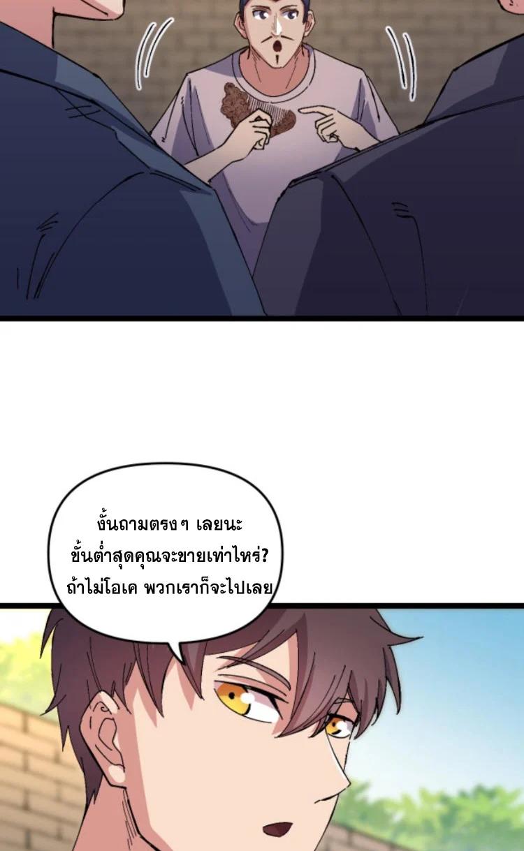 Manga-lc-com อ่านมังงะ อ่านการ์ตูน ออนไลน์ ฟรี Rebirth Back to 1983 to be a Millionaire ตอนที่ 1 2 3 4 5 6 7 8 9 10 11 12 13 14 ฟรี ไม่มีโฆษณา Manga-lc - อ่าน มังงะ อ่าน การ์ตูน ออนไลน์ อ่านมังงะ ฟรี