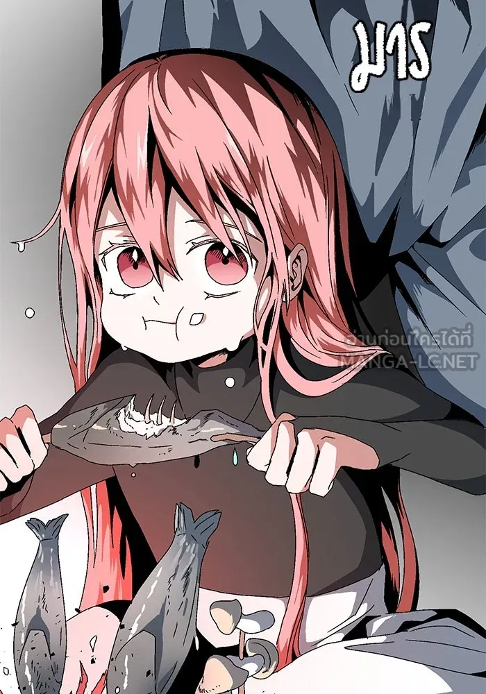 หนึ่งก้าวสู่เจ้ามาร ตอนที่ 10 เคว้งคว้าง (7) รูปที่ 15