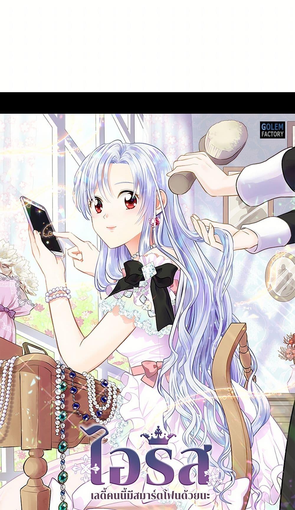 Manga-lc-com อ่านมังงะ อ่านการ์ตูน ออนไลน์ ฟรี Iris – The Lady and Her Smartphone ตอนที่ 1 2 3 4 5 6 7 8 9 10 11 12 13 14 ฟรี ไม่มีโฆษณา Manga-lc - อ่าน มังงะ อ่าน การ์ตูน ออนไลน์ อ่านมังงะ ฟรี