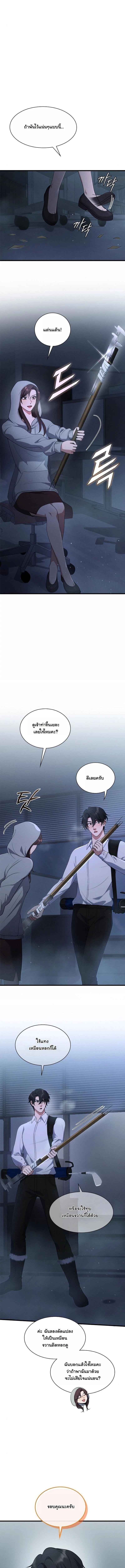 Manga-lc-com อ่านมังงะ อ่านการ์ตูน ออนไลน์ ฟรี Office Worker in the Ice Age Apocalypse ตอนที่ 1 2 3 4 5 6 7 8 9 10 11 12 13 14 ฟรี ไม่มีโฆษณา Manga-lc - อ่าน มังงะ อ่าน การ์ตูน ออนไลน์ อ่านมังงะ ฟรี