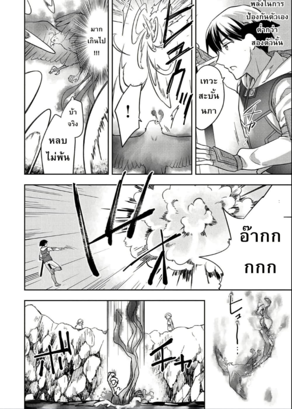 Manga-lc-com อ่านมังงะ อ่านการ์ตูน ออนไลน์ ฟรี Mushoku No Eiyuu Betsu Ni Skill Nanka Iranakatta Ndaga ตอนที่ 1 2 3 4 5 6 7 8 9 10 11 12 13 14 ฟรี ไม่มีโฆษณา Manga-lc - อ่าน มังงะ อ่าน การ์ตูน ออนไลน์ อ่านมังงะ ฟรี