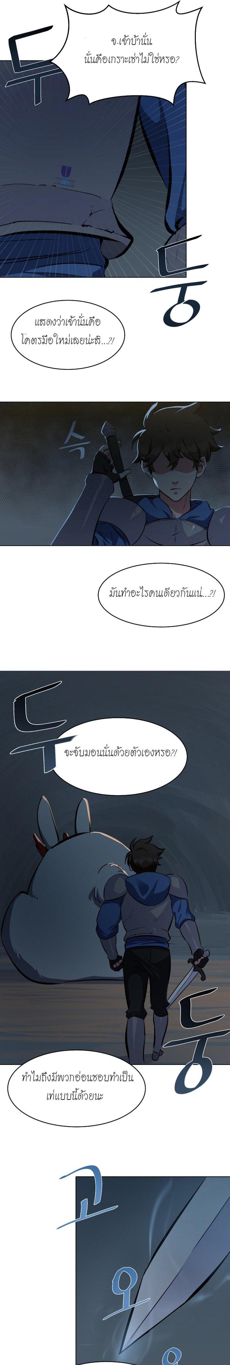 Manga-lc-com อ่านมังงะ อ่านการ์ตูน ออนไลน์ ฟรี Level 1 Player ตอนที่ 1 2 3 4 5 6 7 8 9 10 11 12 13 14 ฟรี ไม่มีโฆษณา Manga-lc - อ่าน มังงะ อ่าน การ์ตูน ออนไลน์ อ่านมังงะ ฟรี