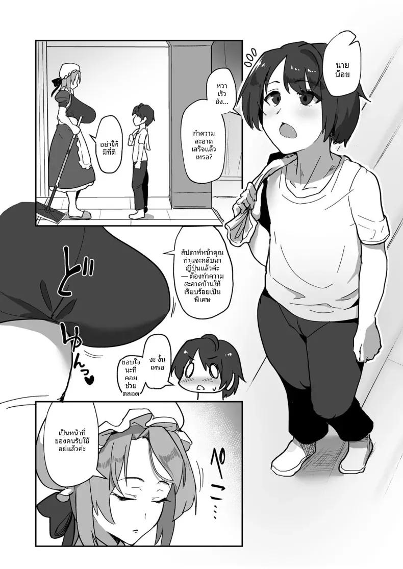 Doujin-Lc- อ่าน โดจิน มังฮวา เกาหลี ญี่ปุ่น จีน แปลไทย อยากจะเห็นสีหน้านั้น [Miki Chika] ตอนที่ 1 2 3 4 5 6 7 8 9 10 11 12 13 14 ฟรี ไม่มีโฆษณา อ่าน โดจิน Manhwa เกาหลี ญี่ปุ่น จีน เรามีครบ คัดมาให้เน้นๆ โดจิน 18+ รับประกันความฟินโดย  Doujin Lc