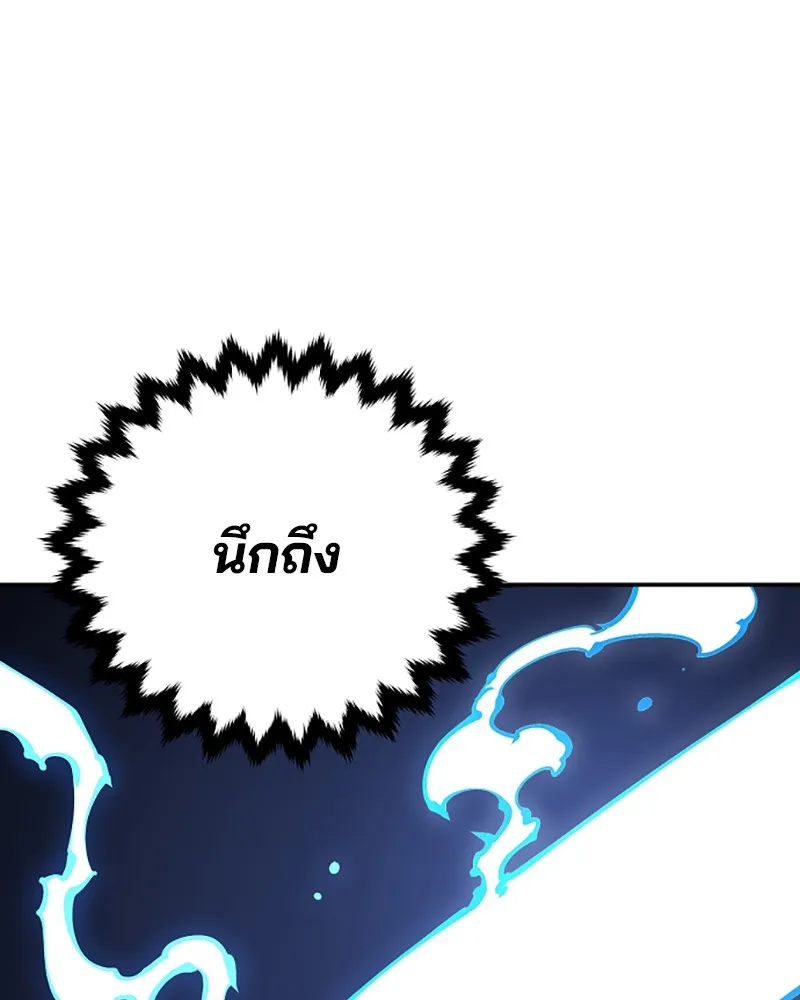 Player ตอนที่ 43 รูปที่ 100