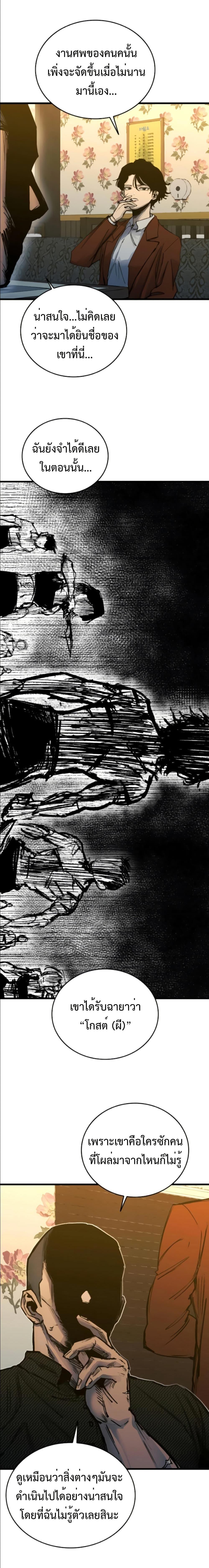 Manga-lc-com อ่านมังงะ อ่านการ์ตูน ออนไลน์ ฟรี High Class ตอนที่ 1 2 3 4 5 6 7 8 9 10 11 12 13 14 ฟรี ไม่มีโฆษณา Manga-lc - อ่าน มังงะ อ่าน การ์ตูน ออนไลน์ อ่านมังงะ ฟรี