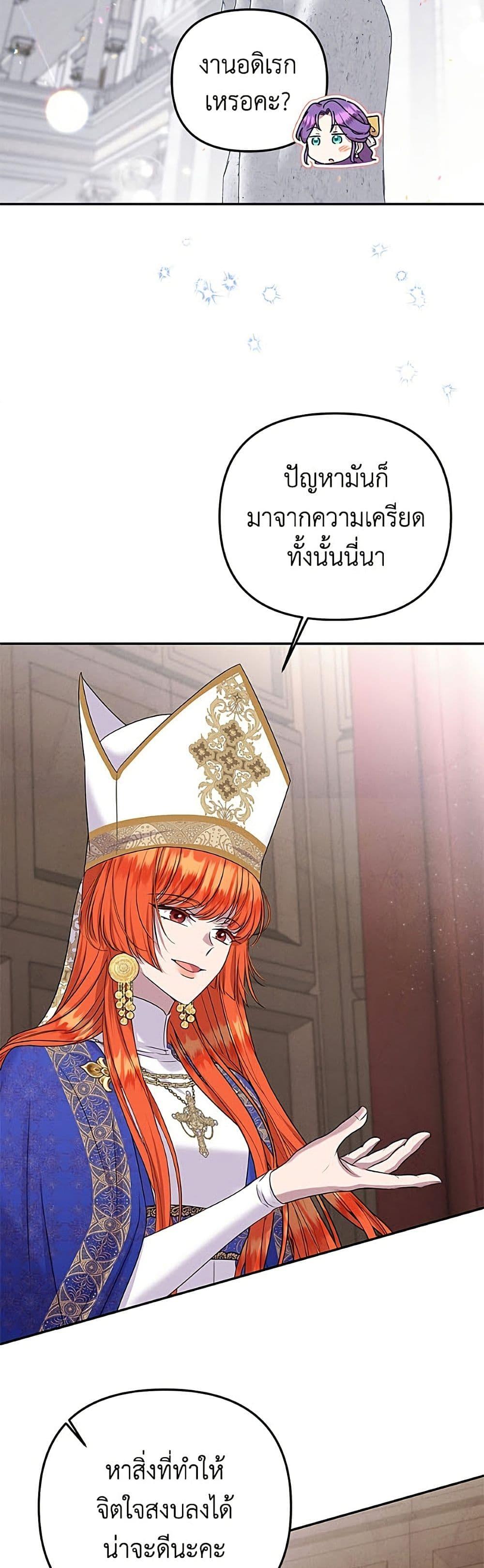 Manga-lc-com อ่านมังงะ อ่านการ์ตูน ออนไลน์ ฟรี Materialistic Princess ตอนที่ 1 2 3 4 5 6 7 8 9 10 11 12 13 14 ฟรี ไม่มีโฆษณา Manga-lc - อ่าน มังงะ อ่าน การ์ตูน ออนไลน์ อ่านมังงะ ฟรี