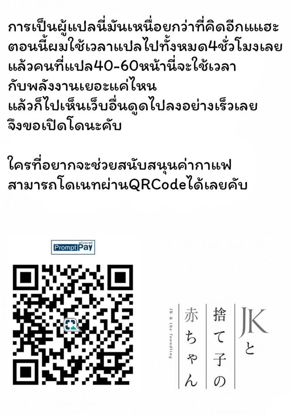 Manga-lc-com อ่านมังงะ อ่านการ์ตูน ออนไลน์ ฟรี JK to Sutego no Akachan ตอนที่ 1 2 3 4 5 6 7 8 9 10 11 12 13 14 ฟรี ไม่มีโฆษณา Manga-lc - อ่าน มังงะ อ่าน การ์ตูน ออนไลน์ อ่านมังงะ ฟรี