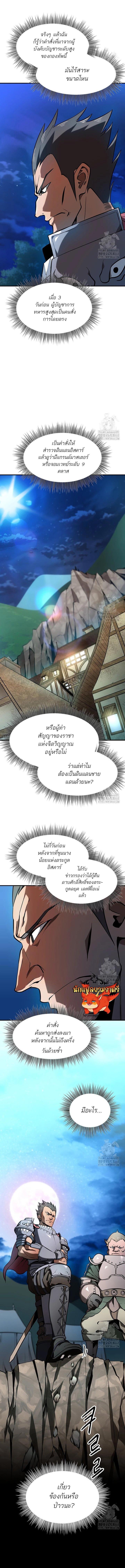 Manga-lc-com อ่านมังงะ อ่านการ์ตูน ออนไลน์ ฟรี Trapped in a Crazy World as an Extra ตอนที่ 1 2 3 4 5 6 7 8 9 10 11 12 13 14 ฟรี ไม่มีโฆษณา Manga-lc - อ่าน มังงะ อ่าน การ์ตูน ออนไลน์ อ่านมังงะ ฟรี