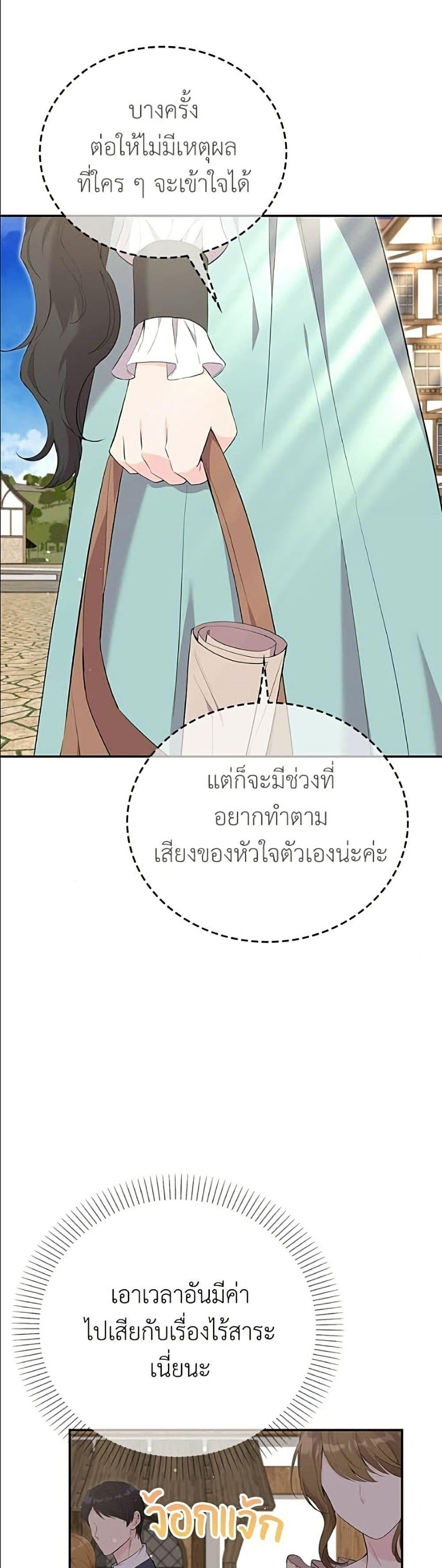 Manga-lc-com อ่านมังงะ อ่านการ์ตูน ออนไลน์ ฟรี Trumping My Tragic Destiny ตอนที่ 1 2 3 4 5 6 7 8 9 10 11 12 13 14 ฟรี ไม่มีโฆษณา Manga-lc - อ่าน มังงะ อ่าน การ์ตูน ออนไลน์ อ่านมังงะ ฟรี